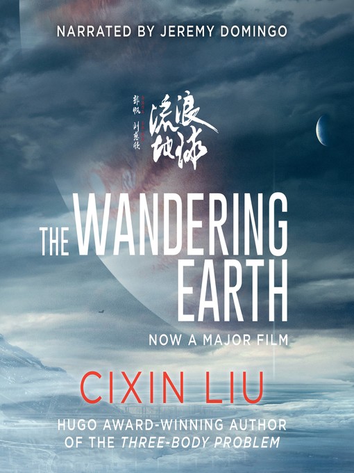 Cover image for The Wandering Earth